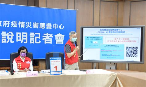 彰化縣政府全球資訊網 彰化縣公益頻道基金會 6月21日彰化防疫記者會