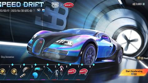 New Bugatti Create Opening Pubg Mobile Best Cars Create Opening