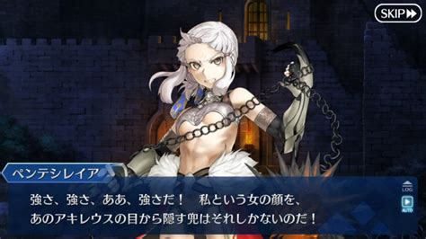 【fgo】アキレウスとエルバサの因縁はそもそも負けたエルバサが悪い【fatego】 Fate Grand Order攻略速報 Fgo攻略・まとめ