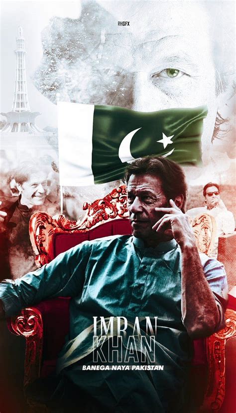 Huzaifa On Twitter Pm Imran Khan Hd Phone Wallpaper Pxfuel