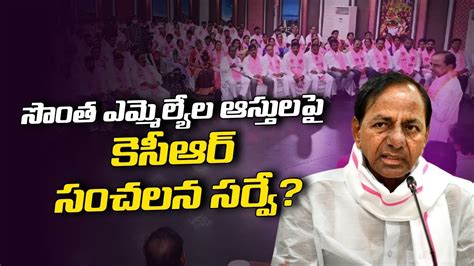 Reason Behind Kcr