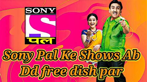 Dd Free Dish New Update Sony Pal Come Back On Dd Free Dish Youtube