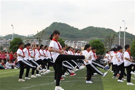 餘慶：敖溪小學舉行廣播體操、武術操比賽 每日頭條