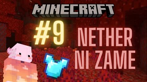 Nether Je Nevaren Kraj Minecraft Survival 9 YouTube