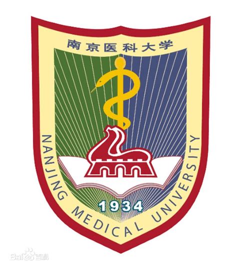 Nanjing Medical University, MBBS Fee 2024, Admissions – EaziLine ...