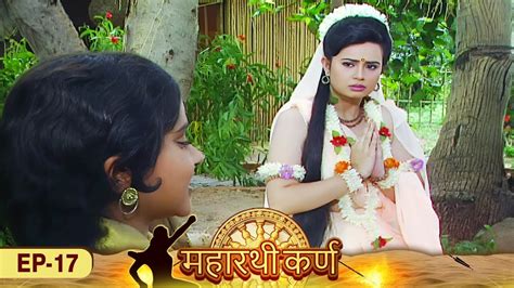 कैसे कुंती को पता चला की करना उसी का पुत्र है Maharathi Karna Epi 17 महारथी कर्ण Youtube