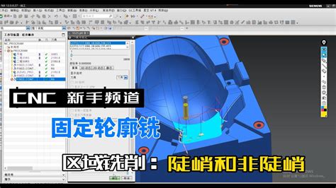 Nx Cam Tutorial Cnc Machining Nx Cad Camzlevel Profile