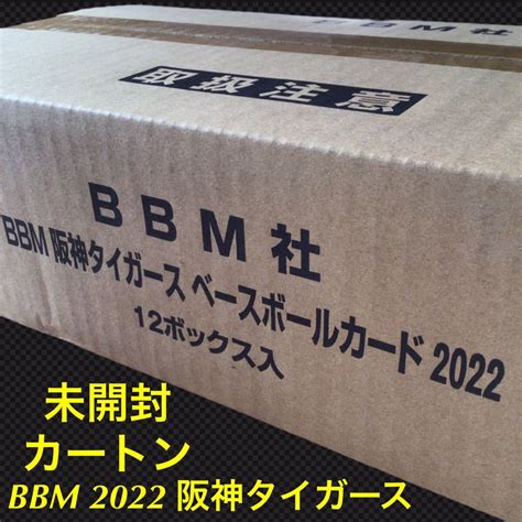 Yahooオークション 【未開封 カートン】bbm 阪神タイガース ベース