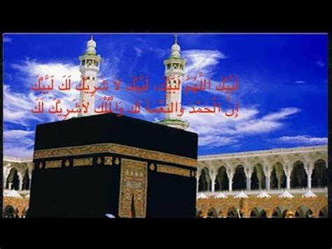 Labaik Allahumma Labbaik Hour Talbiya Hajj Echus