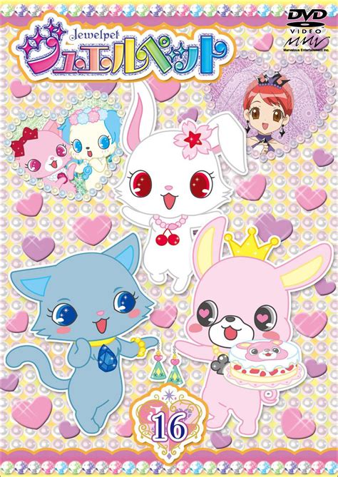 King Jewelpet Jewel Pets Zerochan Anime Image Board