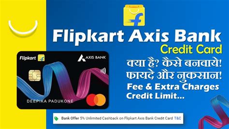 Flipkart Axis Bank Credit Card Kya Hai Kaise Milega Apply Online