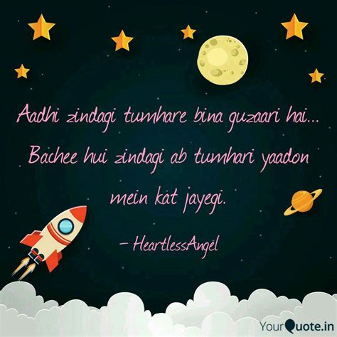 Best aadhi Quotes, Status, Shayari, Poetry & Thoughts | YourQuote