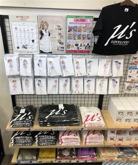 ジーストアGEE STORE公式 on Twitter RT geestore akiba ラブライブカフェ物販情報