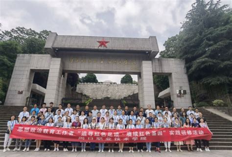 思政部“追寻红色足迹 传承革命精神”党史学习教育主题活动走进系列之六：鄂豫皖苏区首府烈士陵园 马克思主义学院