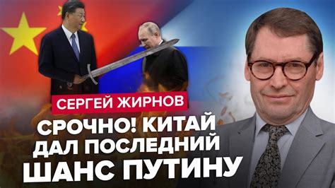 ⚡️ЖИРНОВ Это начало ІІІ МИРОВОЙ Двойника отправили в КИТАЙ Слили