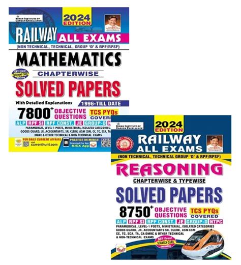 Kiran Railway All Exams 2024 Reasoning And Mathematics Solved