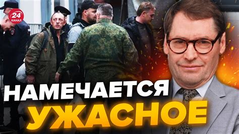 ⚡️ ЖИРНОВ В России началась МАСШТАБНАЯ МОБИЛИЗАЦИЯ Заберут ВСЕХ