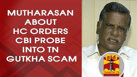 Mutharasan About HC Orders CBI Probe Into TN Gutkha Scam Thanthi TV