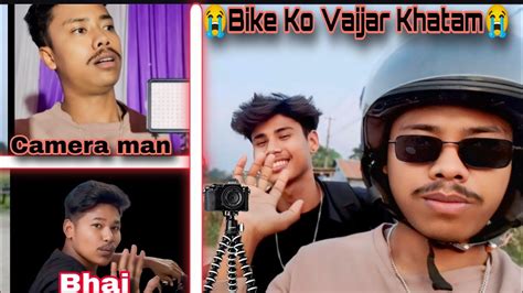 Bike Ko Vaijar Khatam Mz Sk Suman Youtube