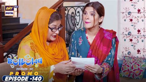 Bulbulay Season 2 Episode 140 Promo Ayesha Omar Nabeel Youtube