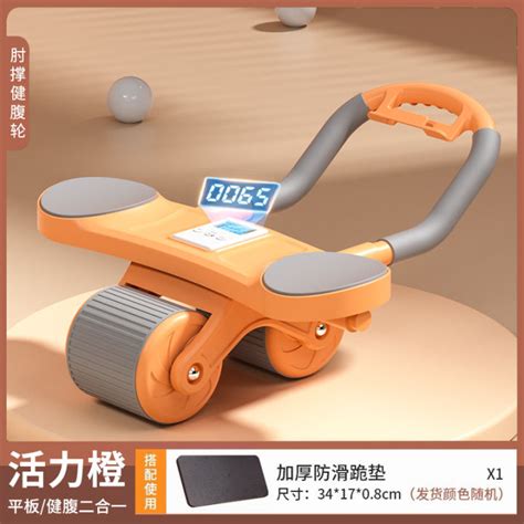 Abdominal Wheel Automatic Rebound Abdominal Muscle Wheel Elbow Support