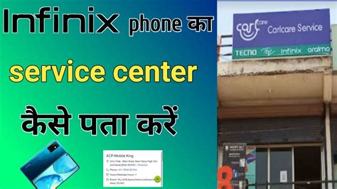 Infinix Mobile Service Center Kaha Hai Kaise Pata Karen How To Find