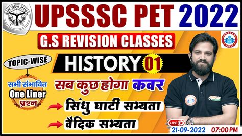 History For Upsssc Pet Up Pet History Revision 1 History By Naveen