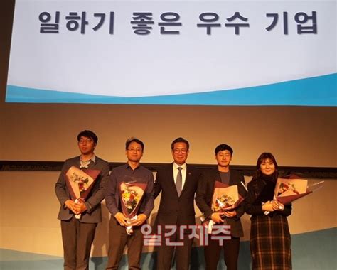 재제주지역사업평가단 광역협력권산업육성사업 우수기업 선정