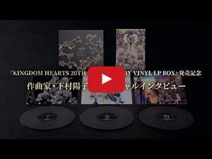 KINGDOM HEARTS 20TH ANNIVERSARY VINYL LP BOX スクウェアエニックス e STORE