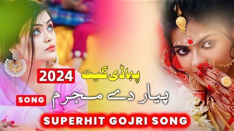 Pahari Song Pahari Dukhi Mahiya Gojri Bait New Gojri Song Gojri