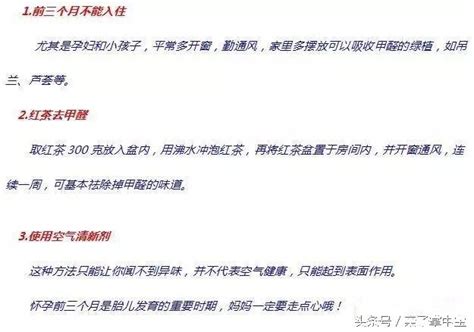 她得知已懷孕兩個月大喜，可做了這件傻事讓三月寶寶胎死腹中！ 每日頭條