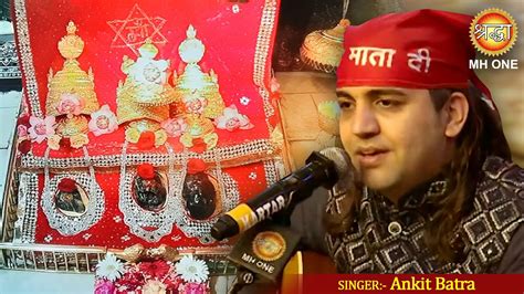 मेरा आपकी कृपा से सब काम हो रहा है Ankit Batra Maa Vaishno Devi