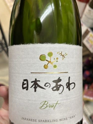 Ch Teau Mercian Awa Katsunuma Koshu Vivino Us