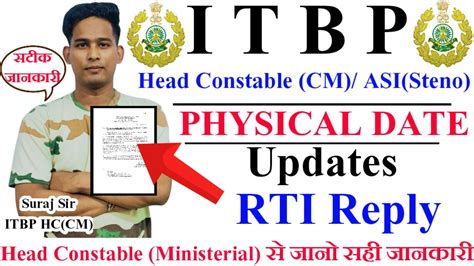 Physical Itbp Head Constable Cm Asi Steno Physical Date