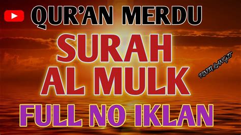 Bacaan Alquran Suara Yang Sangat Indah Dan Merdu Surah Al Mulk