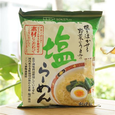 塩を活かせる野菜のうまみの 塩らーめん102g【創健社】 健康ストア健友館