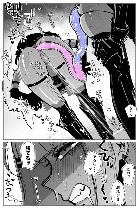 Anal Jelly Zumou Page Imhentai