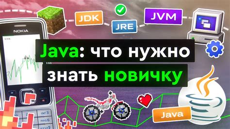 Java что нужно знать новичку Youtube