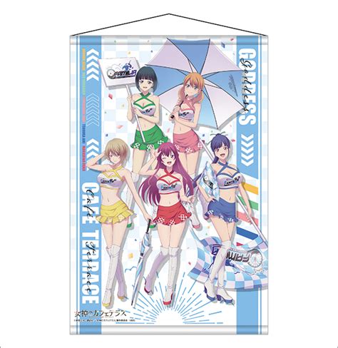 Tvアニメ「女神のカフェテラス」×ドン・キホーテ 限定グッズ発売決定！｜驚安の殿堂 ドン・キホーテ