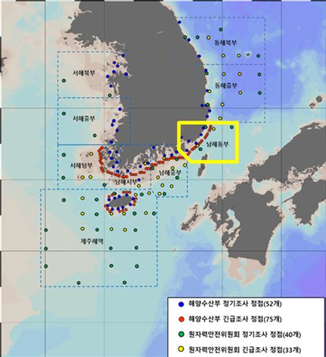 해수부 후쿠시마 원전 오염수 방류 후 첫 방사능 조사안전한 수준 확인