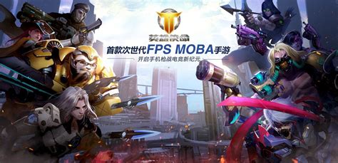 China S Brazen Overwatch Clone The World Of Chinese