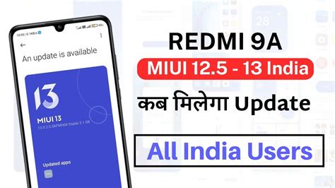 Redmi A Miui Update Android Miui Update Update