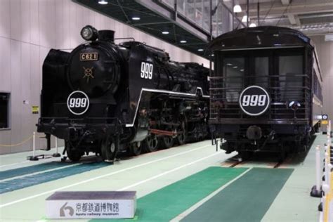 【京都鉄道博物館】マイテ49 2とc62 1が「999号」仕様で並んで展示 鉄道ホビダス