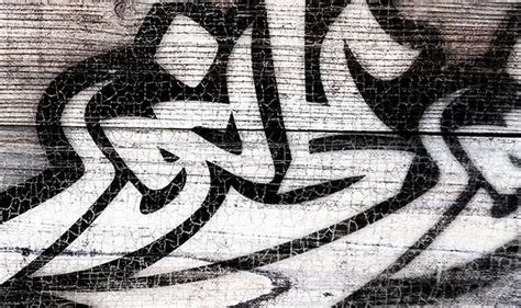 Arabic Graffiti on Behance