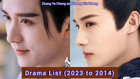 Zheng Ye Cheng And Zhang Xin Cheng Drama List Youtube