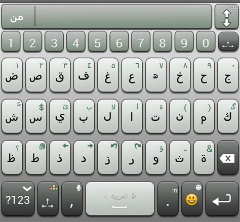 Keyboard: لوحة المفاتيح عربى انجليزى اون لاين