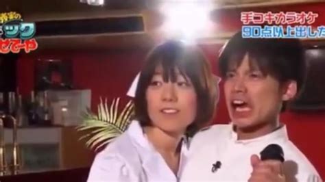 This Was From A Japanese Handjob Karaoke Gameshow But Anyone Know If