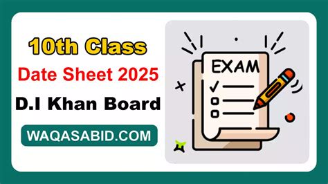 10th Class Date Sheet 2025 BISE Dera Ismail Khan Board