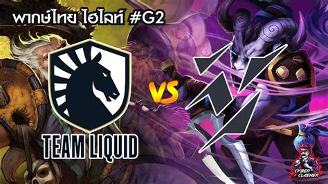 DreamLeague Season 14 DPC EU Upper Division Vikin Gg Vs Liquid