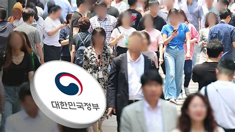 정부 인구전략기획부 신설인구정책 예산 배분도